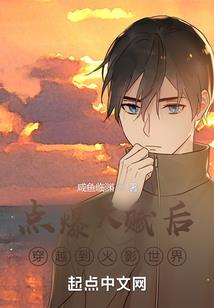 重生之大明星经纪人