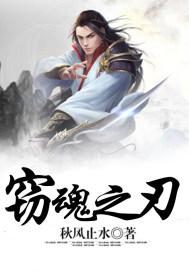 最后的地球公民