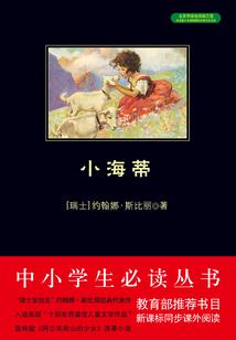 斗罗之冰皇斗罗
