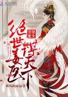 错置爱情