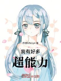 校花的修道保镖