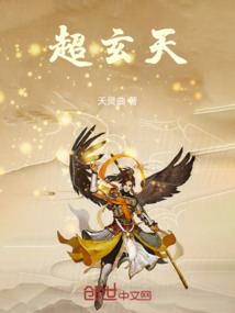 剑气神王