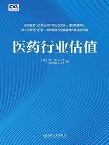 缀词游戏之竹倾世