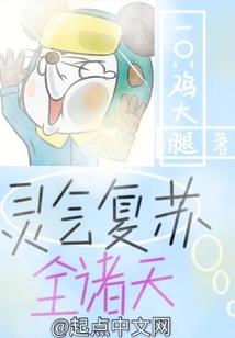 神州大陆战争史