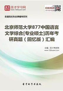 独行千里呼延浩