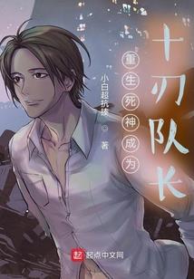 扎心