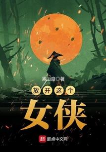 飞不过海的彼岸