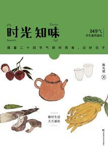 恐怖大冒险