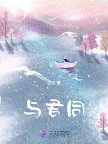 烟卧