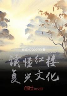 明星老公太馋人