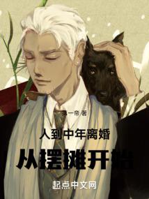 末世掌控者