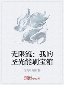 魔神天邪