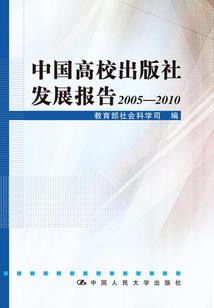 全球灾变起源