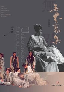 许愿精灵