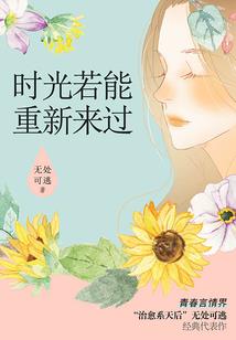 爱在某时