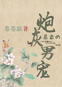 朕愿伴卿，一生一世