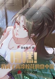 未完成的机甲人