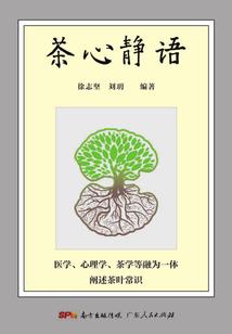 无限之风花雪月