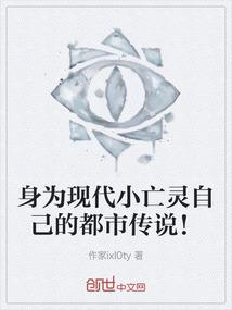 重临洪荒
