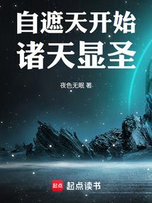消逝世界：东区