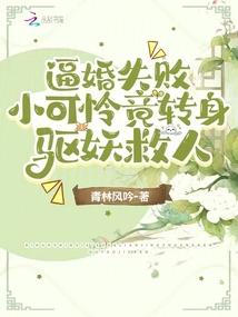 白笑千古
