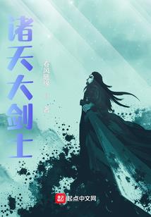 重生之我是术士又如何