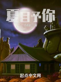 以神龙尊者之名