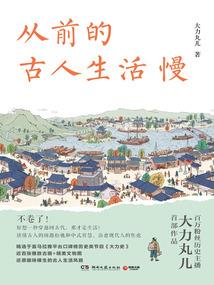 战神联盟之诅咒