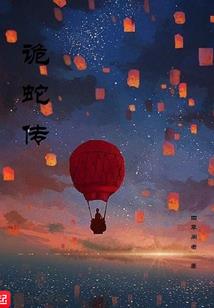 共清欢