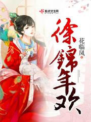 虎贲团