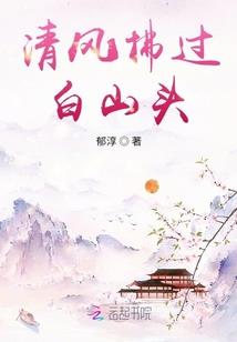 成为天帝后的女装生活