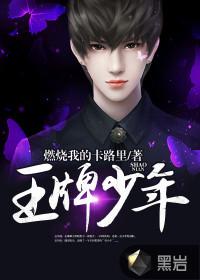 当噩梦投影到现实