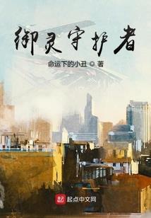 微倾