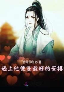 花生的睡前故事