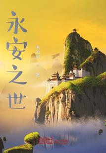 埃菲尔下最美初相识