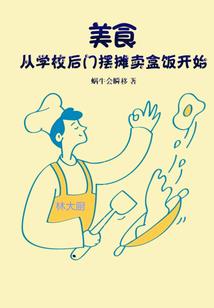 穿越之辰曦公主