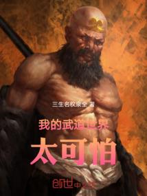 人格毁灭