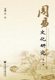 小妖追夫：国师别跑