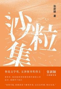 别追我了，本姑娘只想搞钱