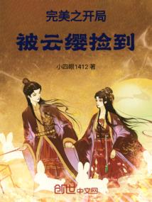 勇越星空