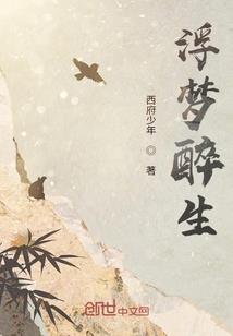 如沐骄阳