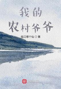 叶凯的阿武