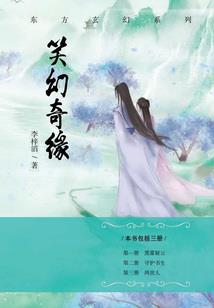 重生魂天帝，我知道了剧本