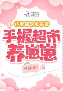 火影之鹿丸