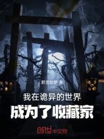 一件倾情