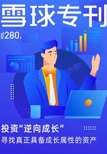 十六岁年华