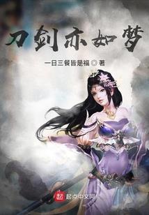 血族阡陌