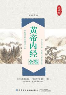 我曾听闻