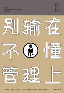 全家都是大佬，我躺赢了