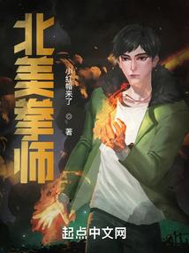 武神都市异闻录